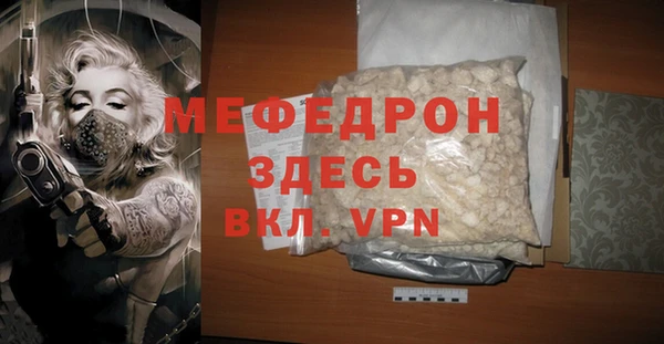 MDMA Premium VHQ Богородицк