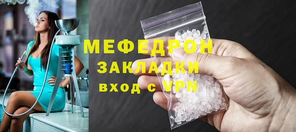 MDMA Premium VHQ Богородицк