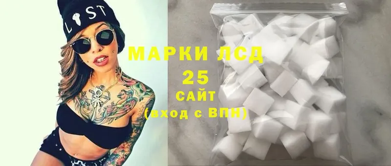 Лсд 25 экстази ecstasy  ссылка на мегу маркетплейс  Белинский 